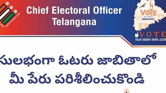 New registration for general electors అనే ఆప్షన్ పై క్లిక్ చేయాలి. దీన్ని ఫారమ్ 6 అని అంటారు. దీనిపై క్లిక్ చేస్తే మీకు కొత్త విండో ఓపెన్ అవుతుంది.