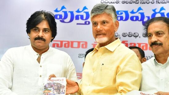 పుస్తకావిష్కరణ కార్యక్రమంలో చంద్రబాబు, పవన్ కళ్యాణ్