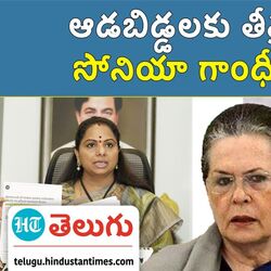 brs mlc kavitha