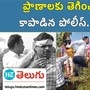 car accident at konaseema car accident at konaseema