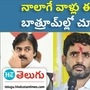 rgv on tdp and janasena rgv on tdp and janasena