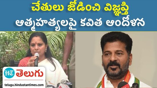 brs mlc kavitha
