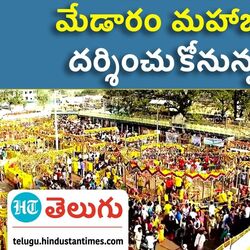 medaram festival