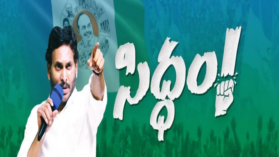 ysrcp_1708505625052_1708505629719.png