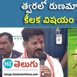 chief minister revanth reddy