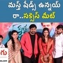 success meet success meet