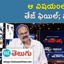 naga babu naga babu