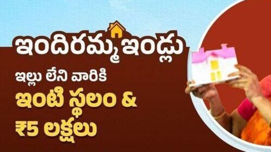 గతేడాది డిసెంబర్ 28 నుంచి &nbsp;జనవరి 6 వరకు ప్రజాపాలన కార్యక్రమం చేపట్టింది తెలంగాణ ప్రభుత్వం. పథకాల కోసం మొత్తం 1,25,84,383 దరఖాస్తులు అందాయి. వీటిలో అత్యధికంగా ఇళ్లు, చేయూత, రేషన్ కార్డుల కోసం ఎక్కువగా అప్లికేషన్లు వచ్చిన సంగతి తెలిసిందే.