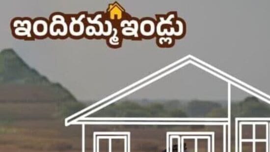 ఈ స్కీమ్ అమలుకు సంబంధి ఆ శాఖ మంత్రి పొంగులేటి శ్రీనివాస్ రెడ్డి కీలక ప్రకటన చేశారు. బుధవారం ఖమ్మంలో మాట్లాడిన ఆయన…. త్వరలోనే ఇందిరమ్మ ఇళ్ల స్కీమ్ ను అమలు చేయబోతున్నామని చెప్పారు.