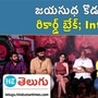 recordbreak movie recordbreak movie