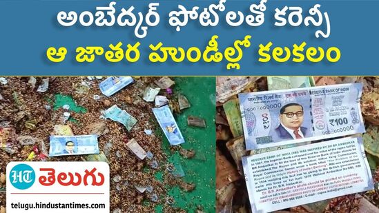 fake notes in medaram hundis