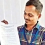 ప్రవీణ్ (31) ఫైల్ ఫొటో