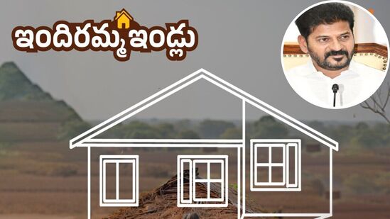 మార్చి 11న ఇందిరమ్మ ఇళ్ల స్కీమ్ ప్రారంభం