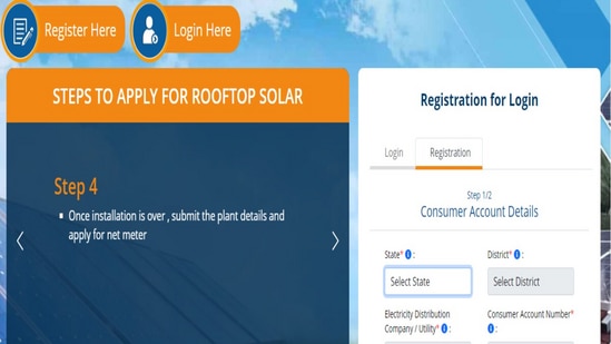 Step 1 -ముందుగా https://pmsuryaghar.gov.in వెబ్ సైట్ లో 'Apply for Rooftop Solar' పై క్లిక్ చేయండి. మీ రాష్ట్రాన్ని ఎంచుకోండి. ఆ తర్వాత మీ విద్యుత్ పంపిణీ సంస్థ, కరెంట్ బిల్లు నెంబర్, మొబైల్ నెంబరు ఎంటర్ చేయండి.&nbsp;