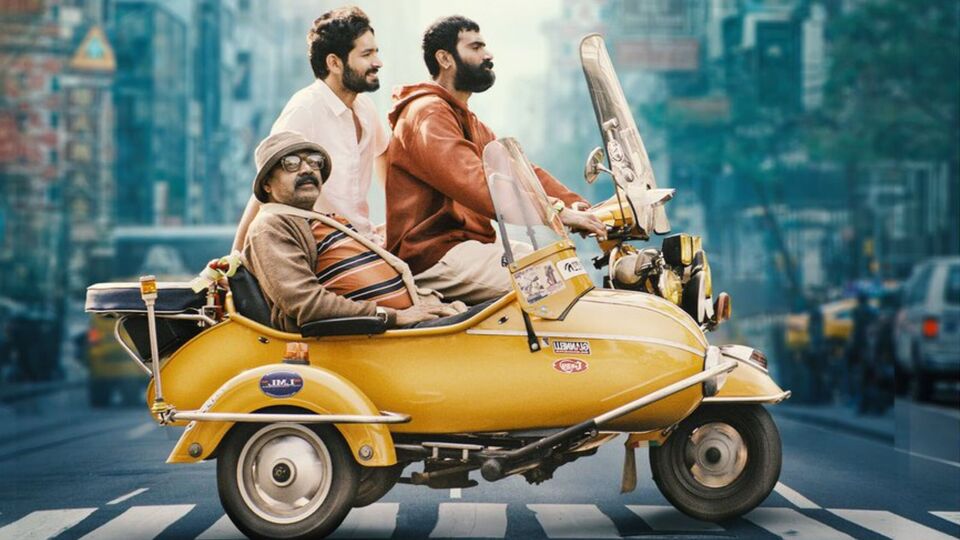Bachelor Party OTT ఓటీటీలోకి సడెన్‌గా సూపర్ హిట్ కన్నడ కామెడీ మూవీ