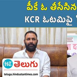 kodali nani