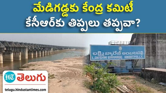 national dam safety authority committee national dam safety authority committee