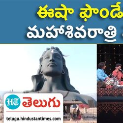 isha in coimbatore