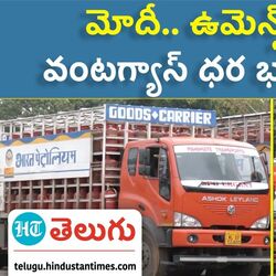 gas cylinder price