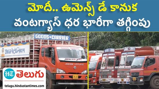 gas cylinder price