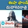 isha in coimbatore