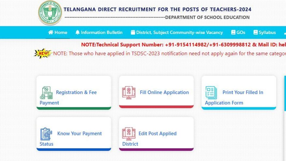 TS DSC 2024 Updates తెలంగాణ డీఎస్సీకి దరఖాస్తు చేశారా..? 'ఎడిట్