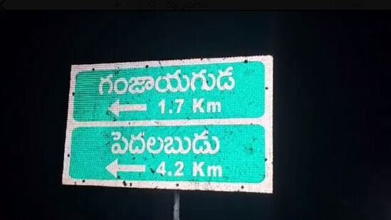 అరకు లోయలో ప్రమాదంఎ