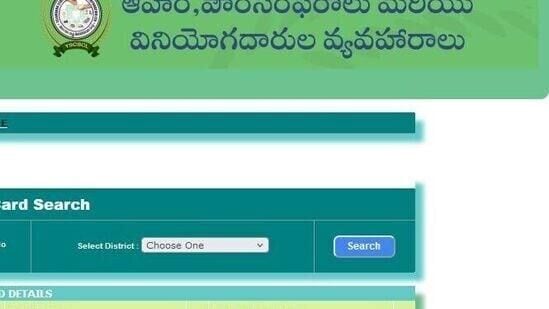 కొత్త రేషన్ కార్డుల మంజూరుపై దృష్టిపెట్టింది తెలంగాణ ప్రభుత్వం. నూతన కార్డుల మంజూరుపై నిర్ణయం తీసుకునేందుకు సిద్ధమైనట్లు తెలుస్తోంది.