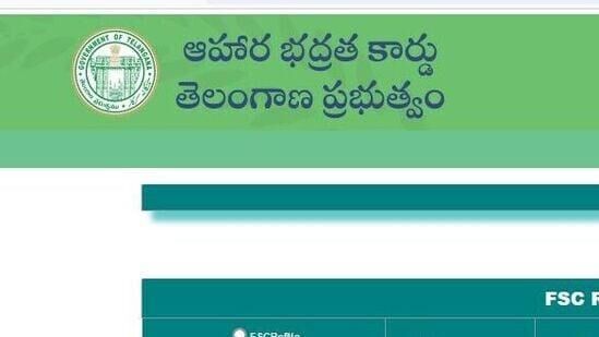 మరోవైపు తెల్ల రేషన్ కార్డు ఉన్నవారికి రేవంత్ ప్రభుత్వం గుడ్‌న్యూస్ చెప్పింది. రేషన్ కార్డు ఉండి.. 200 యూనిట్ల లోపు విద్యుత్ వాడినా జీరో కరెంట్ బిల్లులు రాకపోతే అలాంటి వారు బిల్లులు కట్టాల్సిన అవసరం లేదని డిప్యూటీ సీఎం భట్టి వెల్లడించారు. అర్హతలు ఉండి జీరో బిల్లులు రానివారు మరోసారి దరఖాస్తు చేసుకోవాలని సూచించారు.&nbsp;