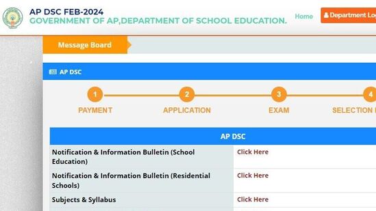 ఏపీ డీఎస్సీ 2024