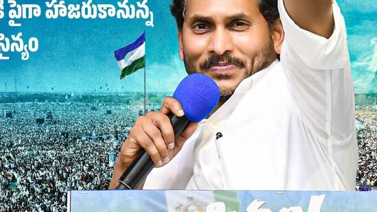 బాపట్లలో ఇవాళ వైసీపీ సిద్ధం సభ