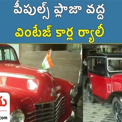 vintage car expo organized in hyderabad by classic motor vehicle association