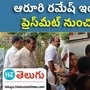 hanmakonda