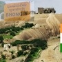 కాంగ్రెస్ భువనగిరి ఎంపీ టికెట్ 2024