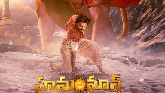 HanuMan OTT Telugu: నిరీక్షణ ముగిసింది.. తెలుగులో స్ట్రీమింగ్‍కు వచ్చేసిన హనుమాన్ సినిమా.. ఎక్కడ చూడొచ్చంటే.. 