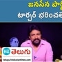 mahasena rajesh mahasena rajesh