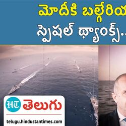 bulgarian president thanks pm modi for indian navy anti piracy ops