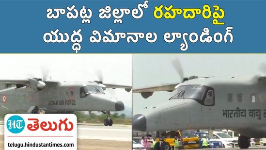 planes landed planes landed