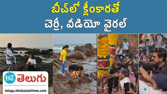 hero ram charan