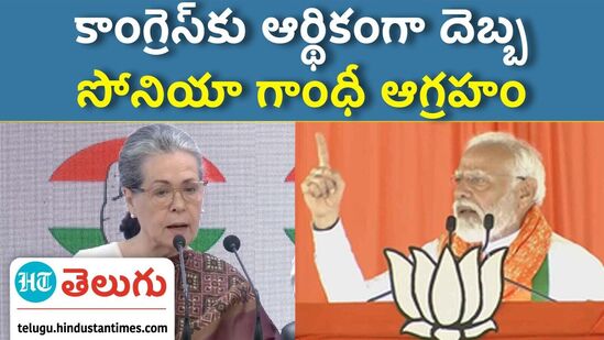 sonia gandhi