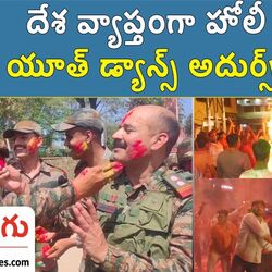 holi celebration