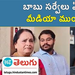 tdp sugunamma