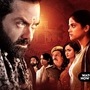ఆశ్రమ్ వెబ్ సిరీస్ నాలుగో సీజన్ ఓటీటీలోకి వచ్చేది ఎప్పుడు.. ఇదీ లేటెస్ట్ అప్డేట్