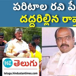 chandrababu