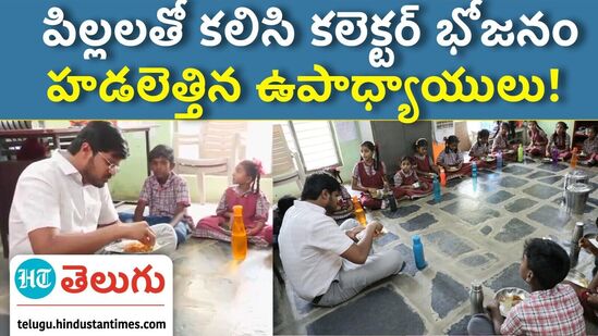 khammam district collector khammam district collector