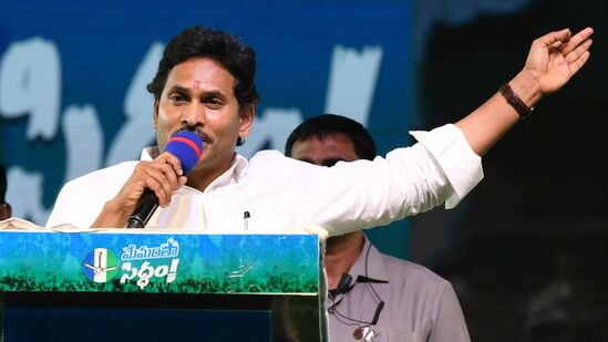 వైసీపీ అధినేత, సీఎం జగన్