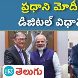 pm narendra modi
