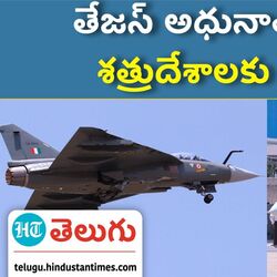 fighter aircraft