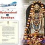 హైదరాబాద్ నుంచి అయోధ్యకు డైరెక్ట్ విమాన సేవలు