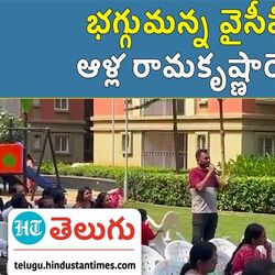 alla ramakrishna reddy